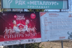 img_20250509_095742