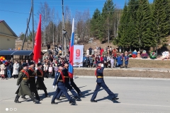 img_20250509_105922