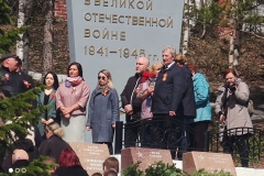 img_20250509_115531